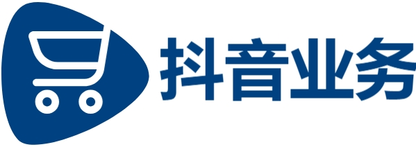 抖音 24小时 低价 批发平台|24小时自动下单平台业务|抖音点赞充值秒到账平台